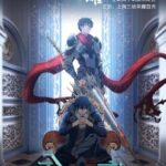 Аватар Короля Постер Animego