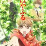 Яркая Тихая Постер Animego