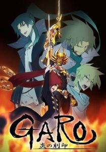 Гаро: Печать Пламени Постер Animego