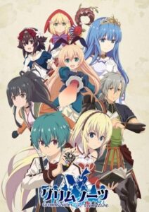 Заметки Гримм Постер Animego