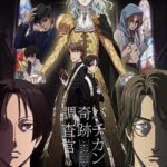 Инспекторы Чудес Ватикана Постер Animego