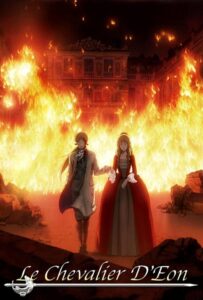 Шевалье Д'Эон Постер Animego