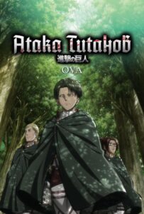 Атака Титанов OVA Постер Animego
