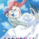 Красавица: Унеси Меня на Луну Постер Animego