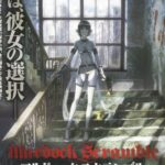 Мэрдок Скрэмбл Постер Animego