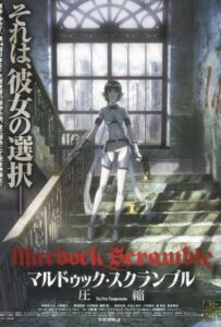 Мэрдок Скрэмбл Постер Animego