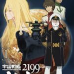 2199: Космический Крейсер Ямато. Глава 1 Постер Animego
