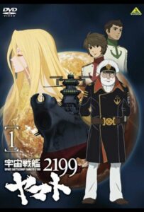 2199: Космический Крейсер Ямато. Глава 1 Постер Animego