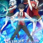 Волшебник Ледяного Клинка Правит Миром Постер Animego