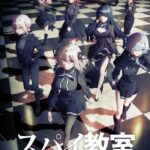 Шпионский Класс Постер Animego