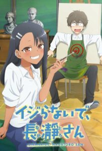 Не Издевайся, Нагаторо Постер Animego