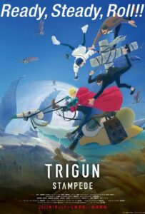 Триган: Ураган Постер Animego