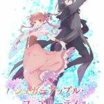 Сказка о Сахарном Яблоке Постер Animego