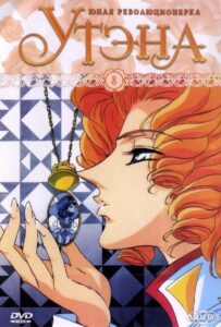 Юная Революционерка Утэна Постер Animego