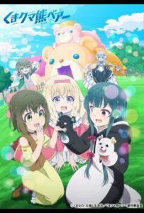 Ми-ми-ми-мишка Animego
