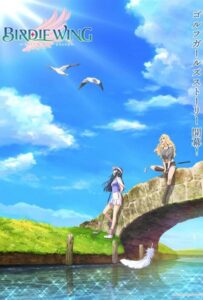 Бёрди Винг: История Гольфисток Постер Animego