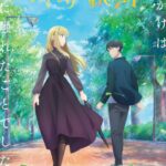 Галактика по Соседству Постер Animego
