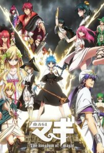 Маги: Волшебный лабиринт Animego