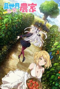 Фермерская жизнь в ином мире Animego