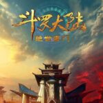 Боевой Континент 2: Непревзойдённый Клан Тан Постер Animego