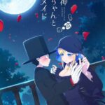 Смертоносный Герцог и Его Чёрная Горничная Постер Animego