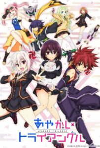 Треугольник аякаси Animego