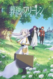 Провожающая в Последний Путь Фрирен Постер Animego