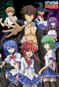 Князь тьмы с задней парты Animego