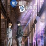 Рон Камонохаси: Невменяемый Детектив Постер Animego
