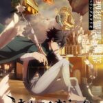 Королевство Руин Постер Animego