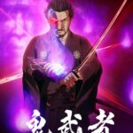 Онимуся Постер Animego