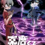 Дьяволёнок Постер Animego