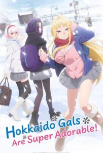 Девчонки с Хоккайдо чудо как милы Animego