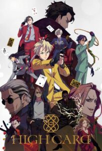 Старшая карта Animego