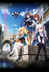 Абсолютный Дуэт Постер Animego
