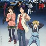 Бездомный Бог: Арагото OVA Постер Animego