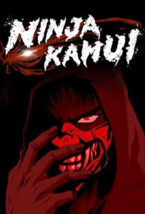 Ниндзя Камуи Постер Animego