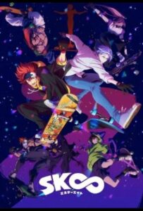 На Скейте в Бесконечность Постер Animego