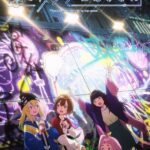 Медуза Не Умеет Плавать в Ночи Постер Animego