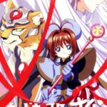 Сакура — Собирательница Карт Постер Animego