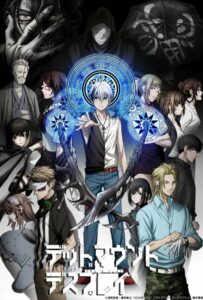 Смертельная игра мёртвой горы Animego