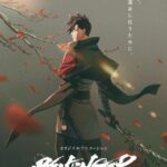 Мститель Постер Animego