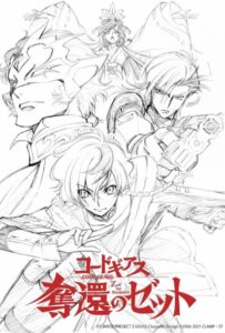 Код Гиас: Вернувшийся Розе Постер Animego