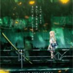 Жизнь с Моей Сводной Сестрой Постер Animego