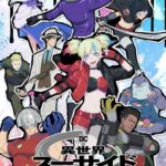 Отряд Самоубийц из Другого Мира Постер Animego