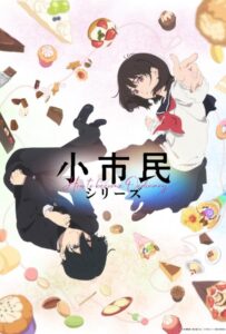 Маленький гражданин Animego