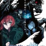 Невеста Чародея: Мальчик с  Запада и Рыцарь Горного Тумана Постер Animego