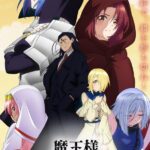 Король Демонов, Попытайтесь Снова! Постер Animego