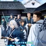 Синие Мибуро Постер Animego