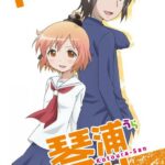 Котоура-Сан Постер Animego